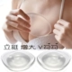 Dày tăng silicone ngực pad chèn áo tắm mặc bikini mat vô hình vú pad thu thập áo ngực đồ lót gasket miếng lót mút xốp đệm ngực Minh họa / Falsies