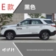 Phong cảnh Dongfeng S560 sửa đổi đặc biệt trang trí xe dán cơ thể dán eo dòng dải màu dán cửa bên ngoài trang sức giấy kéo hoa - Truy cập ô tô bên ngoài Truy cập ô tô bên ngoài
