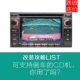Nissan CD máy xe CD màn hình màu máy Bluetooth 骊 骐 大众 大众 拆 CD CD CD xe CD - Âm thanh xe hơi / Xe điện tử