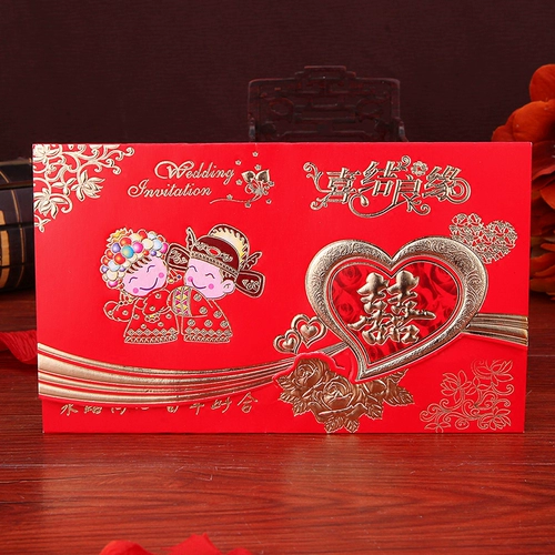 Приглашение на свадьбу творческое свадебное свадебное восхищение китайским стилем приглашения свадьба свадебное банкет 2019 Персонализированное приглашение в стиле Китая