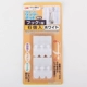 Nhật Bản KM Lưới Hook Đồ dùng nhà bếp Mini Phụ kiện Móc Mini Hook Lưới Hook 12 Gói - Phòng bếp nồi Phòng bếp