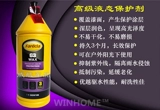 Импортированный фаркла G3 CAR WAX Техническое обслуживание Верхний свет, универсальный воск -черный белый автомобиль Специальное обслуживание восковое воск.