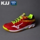 Mizuno Mizuno cầu lông giày cầu lông THUNDER BLADE nam giới và phụ nữ trong nhà giày thể thao giày thể thao nữ chính hãng Giày cầu lông