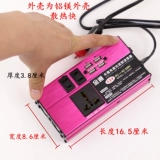 Блок питания, зажигалка, зарядное устройство, вентилятор, 24v, 220v