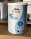 New Zealand phụ nữ mang thai sữa bột nhập khẩu tình yêu 蓓尔欣 gốc sữa mẹ gốc bột 450 grams giàu axit folic DHA Bột sữa mẹ