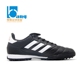 Bang Bang: giày chính hãng Adidas Adidas Copa 17.3 leather TF bị gãy móng giày bóng đá nam BB0855 giày đá bóng sân cỏ nhân tạo adidas Giày bóng đá