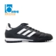 Bang Bang: giày chính hãng Adidas Adidas Copa 17.3 leather TF bị gãy móng giày bóng đá nam BB0855