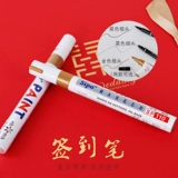 Золотая кисть, открытка, черная ручка-роллер