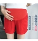 Mùa hè ăn mặc quần thai sản quần short dạ dày lift cao eo quần cộng với phân bón để tăng chất béo MM200 kg mỏng phần xà cạp mặc giản dị Phụ nữ mang thai quần / quần bụng