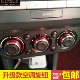 Suzuki Tianyu Gwallow New Alco Алюминиевый кондиционер