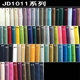 Đồ nội thất cao cấp Senran swatches khác nhau cloth vải màu hồng vải nhung Ý vải nhung vải nhung và vải lanh - Nhà cung cấp đồ nội thất đồ trang trí treo tường phòng khách Nhà cung cấp đồ nội thất
