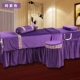 High-end vẻ đẹp hoàn vũ bedspread denim Hàn Quốc phiên bản màu bông pháp trị liệu massage bedspread khử trùng rắn có thể được tùy chỉnh dày - Trang bị tấm các mẫu ga giường spa Trang bị tấm