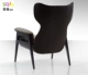 Thiết kế đồ nội thất ánh sáng sang trọng tùy chỉnh FRP phòng chờ ghế Fendi ghế Bắc Âu đơn giản mẫu thời trang phòng lounge chair