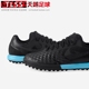 Bóng đá Tianlang Nike MagistaX Finale SETF Ghost 2 Giày bóng đá gãy # 897738-004 giày đá bóng adidas Giày bóng đá