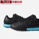 Bóng đá Tianlang Nike MagistaX Finale SETF Ghost 2 Giày bóng đá gãy # 897738-004