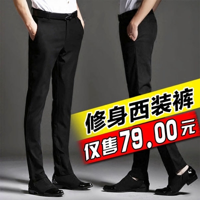 Mùa thu và mùa đông nam quần đen Hàn Quốc phiên bản của tự trồng chân nhỏ phù hợp với quần kinh doanh ăn mặc thanh niên phù hợp với bình thường quần