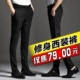 Mùa thu và mùa đông nam quần đen Hàn Quốc phiên bản của tự trồng chân nhỏ phù hợp với quần kinh doanh ăn mặc thanh niên phù hợp với bình thường quần quần tây xám Suit phù hợp