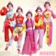 Trang phục trẻ em Peking Opera trang phục múa Xiaohongniang Xiaohua Dan Qiaohuadan drama hiệu suất quần áo drama trang phục
