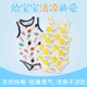 Bé bé onesies mùa hè bông siêu mỏng lưới tay áo tam giác sling sling túi rắm quần áo bodysuit cotton cho bé Áo liền quần