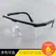Kính bảo vệ kính bảo vệ chống bụi gương hàn chống sốc giật gân cơ chế xử lý kính bảo hiểm lao động kính bảo hiểm - Kính đeo mắt kính