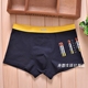 Shanua Quần short nam Boxer Leica Cotton thun cotton MNK Cotton Đồ lót nam 33625 quần lót nam thun lạnh siêu mỏng Võ sĩ quyền Anh