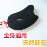 Подлинная натуральная каменная доска Sibaiba Companting Suits Face Face Face, ноги назад, универсальная нефритовая нефрита