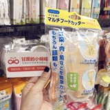 Gino, японские оригинальные детские универсальные пищевые ножницы для прикорма