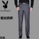 Playboy quần người đàn ông của mùa hè mỏng kinh doanh miễn phí nóng lỏng thẳng lụa quần của nam giới thường phù hợp với quần Suit phù hợp