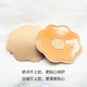 Vải silicone núm vú chống va chạm thoáng khí siêu mỏng vô hình không thấm nước bơi quầng vú dán mùa hè chống đi núm vú dán dán ngực bàn tay Nắp núm vú