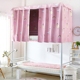 Ký túc xá sinh viên trên cửa hàng vải bóng râm dày giường rèm phòng ngủ cô gái công chúa màu hồng gió dưới giường thoáng khí 幔 Bed Skirts & Valances