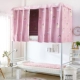 Ký túc xá sinh viên trên cửa hàng vải bóng râm dày giường rèm phòng ngủ cô gái công chúa màu hồng gió dưới giường thoáng khí 幔