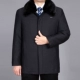 Trung niên và cũ bông quần áo nam mùa đông dày áo của nam giới cơ thể đặc biệt cộng với phân bón XL nam quần áo ông già cotton coat cha Bông