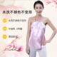 Qumei bức xạ phù hợp với chính hãng phụ nữ mang thai bảo vệ bức xạ quần áo mùa hè làm việc máy tính mặc mang thai vô hình tạp dề Bảo vệ bức xạ