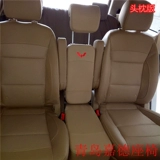 Автомобильное сиденье восемь -лет старый магазин более 20 цветов автомобильных сидений, ведущих Hongguang S1 Rongguang Vaojun 730 Dongfeng Screcory 33