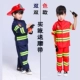 Firefighter trang phục trẻ em vai trò chơi hiệu suất thiết lập kinh nghiệm chuyên nghiệp Sam trang phục dịch vụ đặc biệt Trang phục