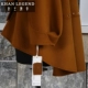 Xu hướng thời trang nữ thời trang Hàn Quốc mùa thu 2017 giẻ rách mới hai mặt áo len cashmere - Áo Hàn Quốc áo khoác dạ kẻ hàn quốc Áo Hàn Quốc