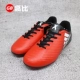 Giày bóng đá trẻ em Adidas 16.4 BB4027 4021 1041 AF5080 AQ6396 S79581 giày thể thao adidas nam Giày bóng đá