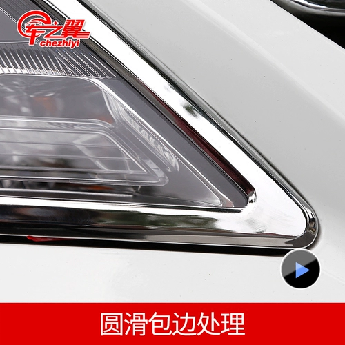 Новая Rina Big Lantern Ruiners Модификация ABS ABS Electrating Front Light рама переднего абажура Ruiyi