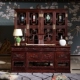 Đồ nội thất gỗ gụ Indonesia màu đen gỗ hồng kết hợp bàn tủ sách Trung Quốc chạm khắc lá rộng Dalbergia Taipan bàn viết - Bộ đồ nội thất Bộ đồ nội thất