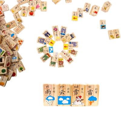 Kỹ thuật số cao cấp Trung Quốc domino Học khối xây dựng đa chức năng domino trẻ em chơi đố bé - Khối xây dựng
