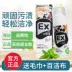 Youlu Khánh vết bẩn cứng đầu khô chất tẩy rửa quần áo cotton vết bẩn dầu đặc biệt cung cấp một phun lưới tẩy dầu mỡ xuống áo làm sạch áo khoác - Dịch vụ giặt ủi
