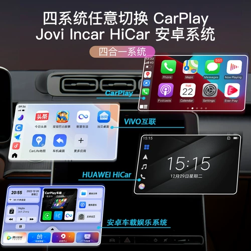 Love Aurora Car CarPlay Cavincar Multimedia Video Box MMB Shot Screen Hicar