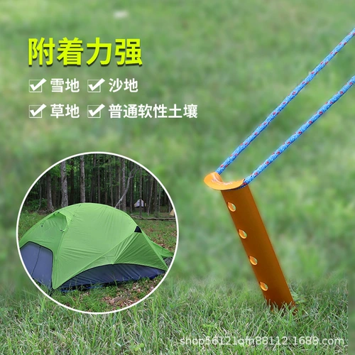 Дорожная сверхлегкая портативная металлическая пляжная палатка, ветрозащитный навес, алюминиевый сплав, фиксаторы в комплекте