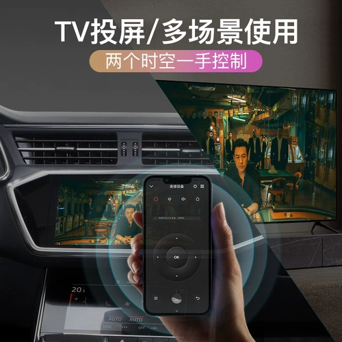 Love Aurora Car CarPlay Cavincar Multimedia Video Box MMB Shot Screen Hicar