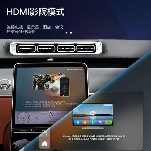 Love Aurora Car CarPlay Cavincar Multimedia Video Box MMB Shot Screen Hicar