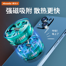 Мобильный радиатора azeada磁吸半导体散热器背夹手机冰封冷却器电竞tec散热炫彩rgb灯