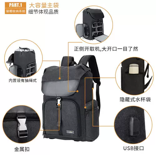 Камера, сумка для техники, вместительный и большой универсальный рюкзак, надевается на плечо