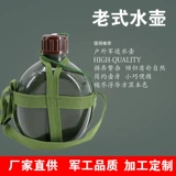 Вместительный и большой чайник, портативный вакуумный термос, ностальгия