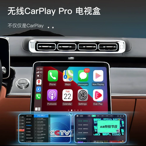 Love Aurora Car CarPlay Cavincar Multimedia Video Box MMB Shot Screen Hicar